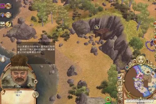 《工人物语6:帝国的崛起》图文攻略