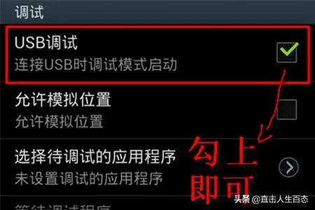 手机连接不上360手机助手的解决方法？