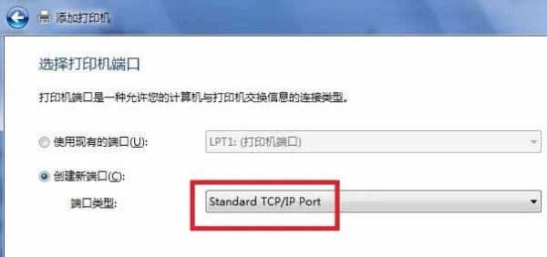 win7不能安装adobe pdf打印机怎么办