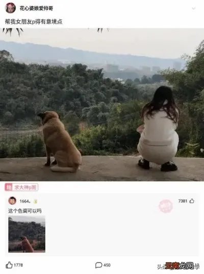 3年换17个女友 交17个女友男子被拘