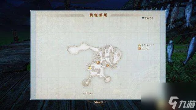 古剑奇谭2食谱配方全收集 食谱获取方法和菜谱大全