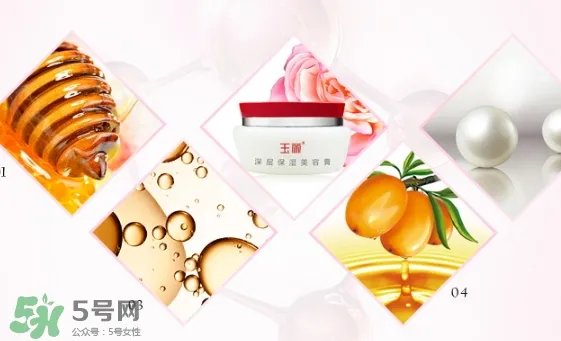 玉丽深层保湿美容膏怎么样？玉丽深层保湿美容膏功效