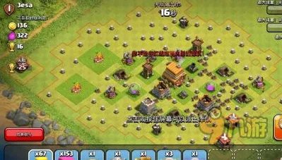 部落冲突4本神阵图 4本强力布局推荐