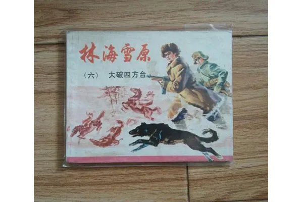 十大红色经典书籍 适合细细品读的红色经典书籍推荐