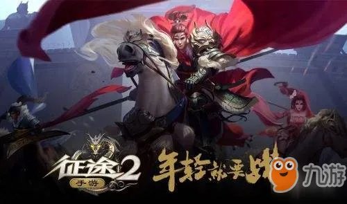 征途2手游答题 智力答题竞赛答案大全