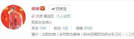 李湘谢娜两位湖南卫视一姐现状怎么样,谁发展更好?