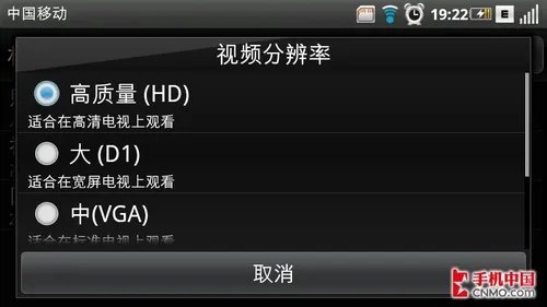 完美TD里程碑 摩托罗拉MT716详尽评测