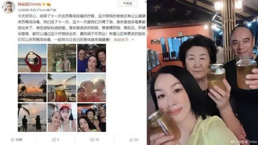 钟丽缇排毒遭质疑具体什么情况：真相排毒事件始末