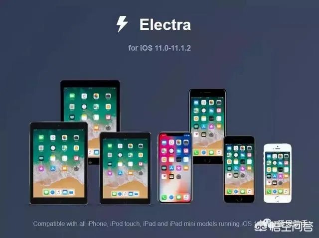 iOS 11现在可以越狱了吗?