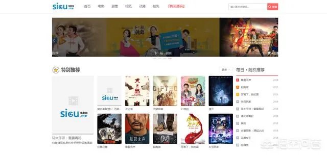 网上有哪些可以在线看电影的网站？