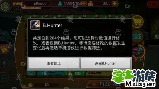 赏金猎人黑色黎明修改破解金币宝石教程 小狸飞刀独家分享