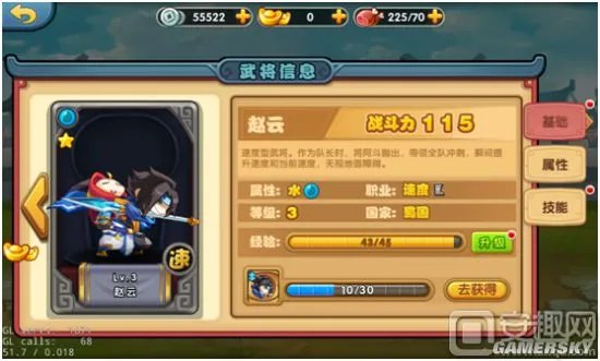 极速争霸武将系统介绍及武将类型详解