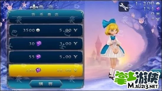 爱丽丝快跑安卓破解修改教程 首发哦