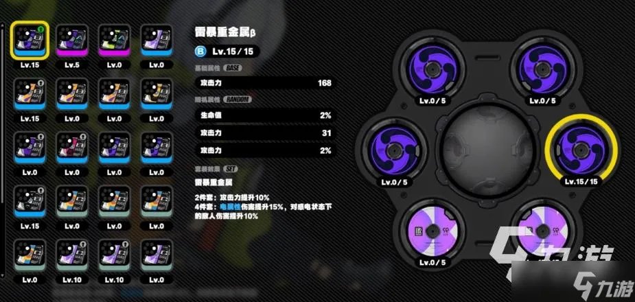 《绝区零》猛犸电音效果怎么样 猛犸电音驱动盘适合谁