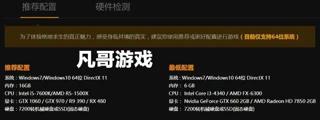 国服绝地求生腾讯官网正式上线,对此你们怎么看?
