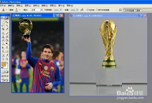 PS一张梅西高举世界杯的图片