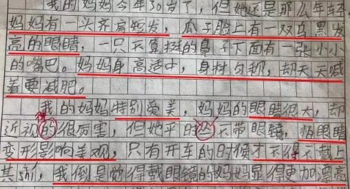 小学生作文揭妈短:妈妈看完揭了这么多事得气疯