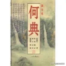 为什么要叫狗头军师