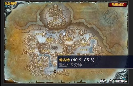 魔兽世界感激之情任务在哪接