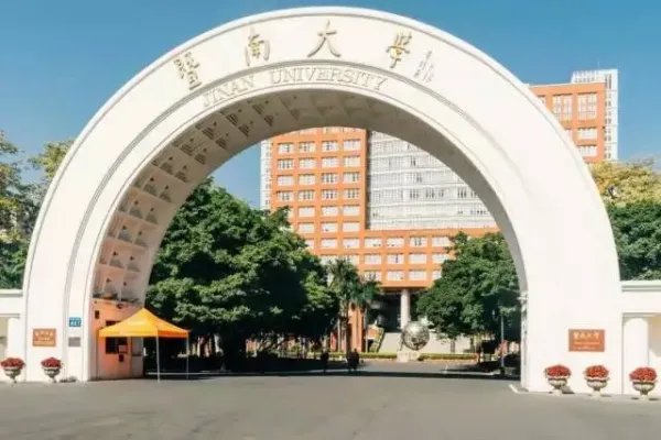 广州本科大学排名大全