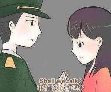 shallwetalk什么意思翻译