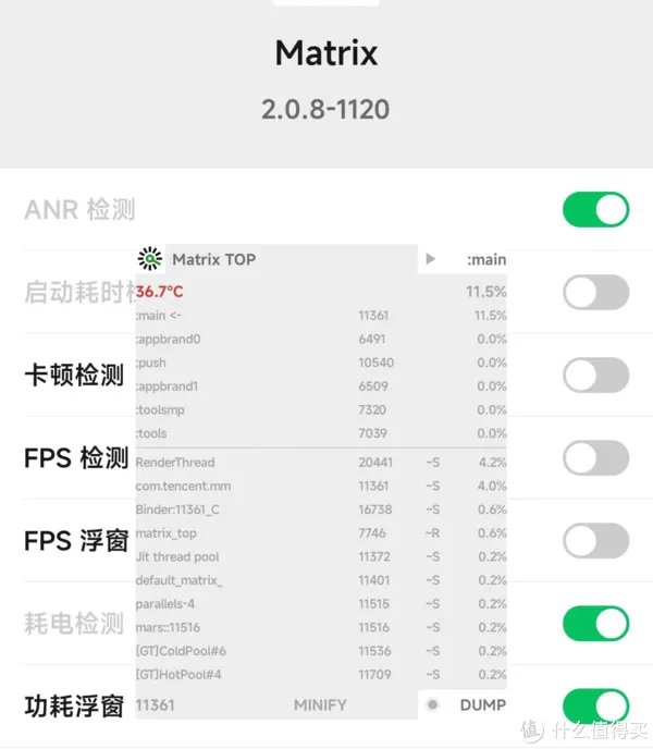 硬核！微信「性能检测工具」更新2.0.8！(附入口)