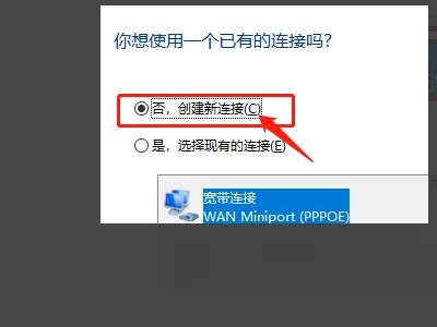 619错误代码怎么解决