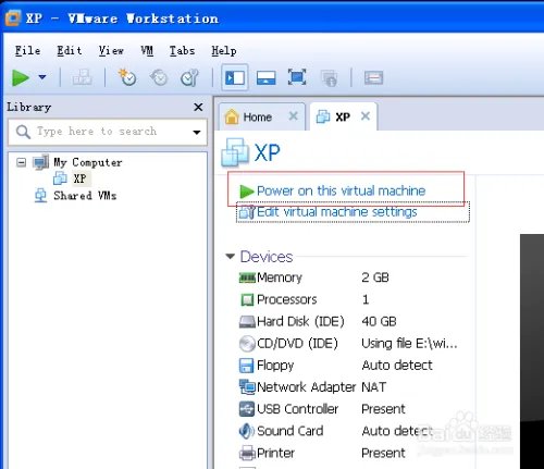 VMware Workstation8教程