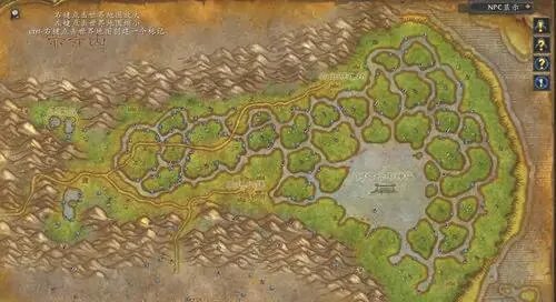 魔兽世界wlk采药怎么冲