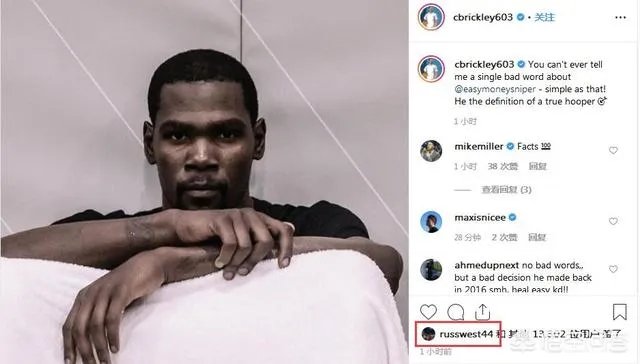 杜兰特G5右跟腱受伤后，威少默默点赞友人多条祈福动态，你如何评价？