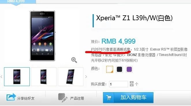 iphone5s和三星s4哪个更好