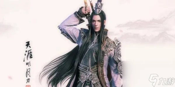 天涯明月刀职业选择攻略