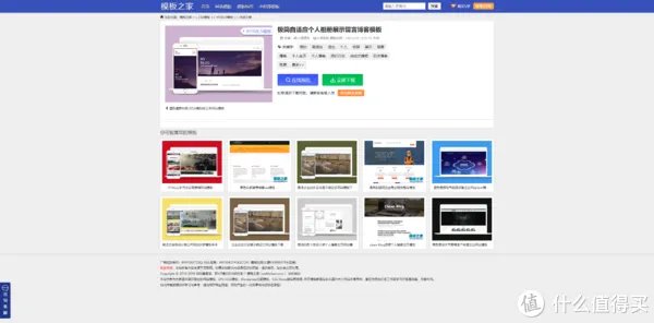资源网站推荐 篇九:这15个免费网站,帮你找到你想要的所有资源,