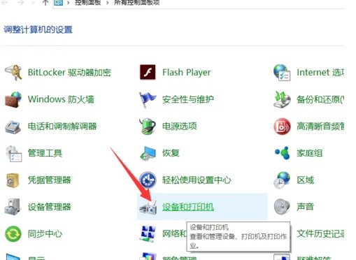 笔记本怎么安装摄像头驱动程序