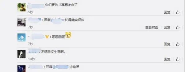 北京街头有共享男友了吗？