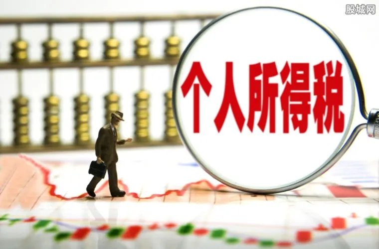 工资扣税标准2019 年终奖要扣税吗？