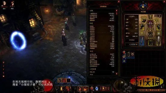 暗黑3新玩法神似七龙珠 收集部件合成炼狱机器