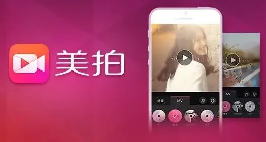 有什么可以约拍的app吗？