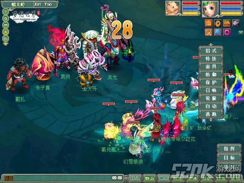 梦想世界副本攻略之封神榜