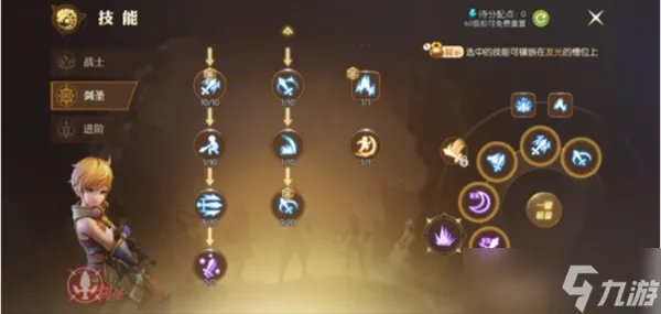 龙之谷2哪个职业最厉害 职业强度排行