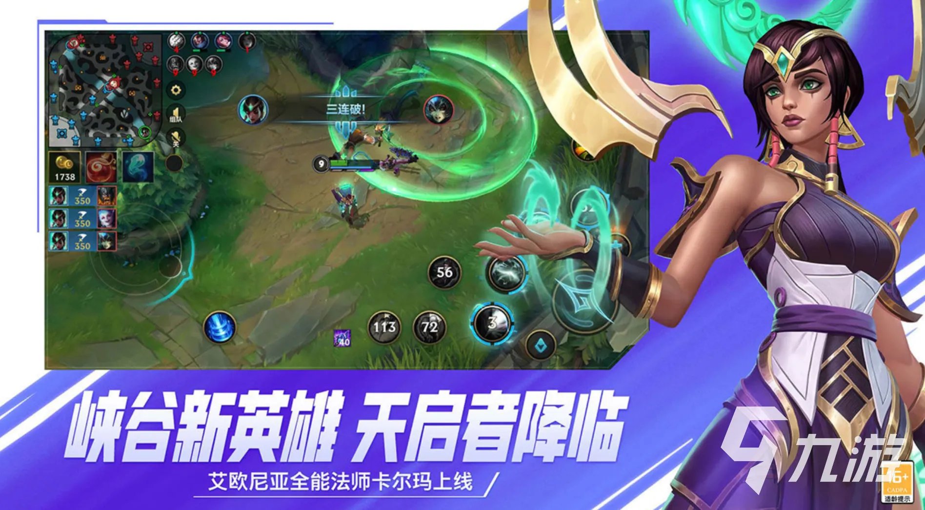 能体现团队精神的游戏有什么2022 体现团队精神的手游排行榜