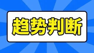 海得控制一季报解读？今日海得控制股价？怎么看海得控制？