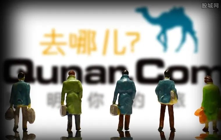 去哪儿网拒开发票 会有一套话术来婉拒