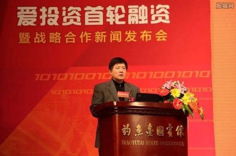 爱投资理财可靠吗 爱投资的收益为什么那么高