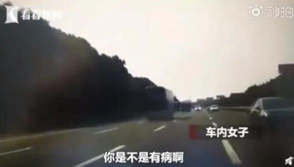 男子高速掉头逆行现场画面曝光 事件始末详情介绍