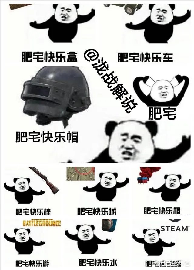 全军出击和刺激战场有什么区别？