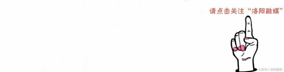 为什么说郑州、洛阳是移民城市？