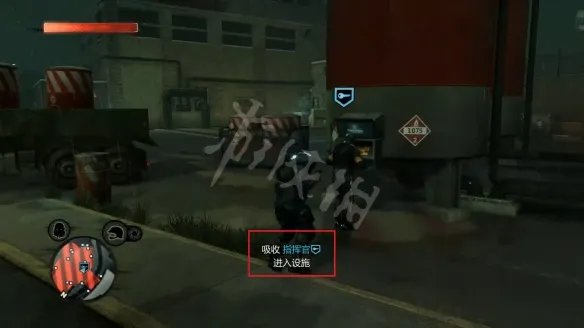 《虐杀原型2》捕蝇行动无法过关 捕蝇行动任务攻略