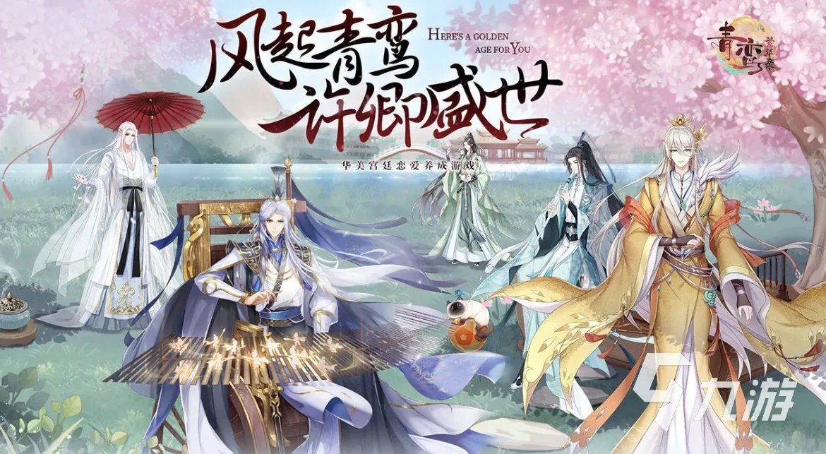 盘点古风游戏有哪些 2023好玩的古风游戏推荐