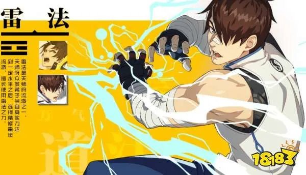 一人之下职业选择推荐 一人之下最强职业推荐